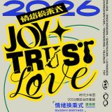  [PRE-ORDER] OFFICIAL - TNT - LỊCH 2026 - KHÔNG CAO HỘI 