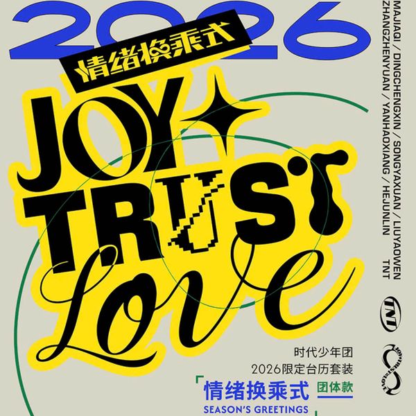  [PRE-ORDER] OFFICIAL - TNT - LỊCH 2026 - KHÔNG CAO HỘI 