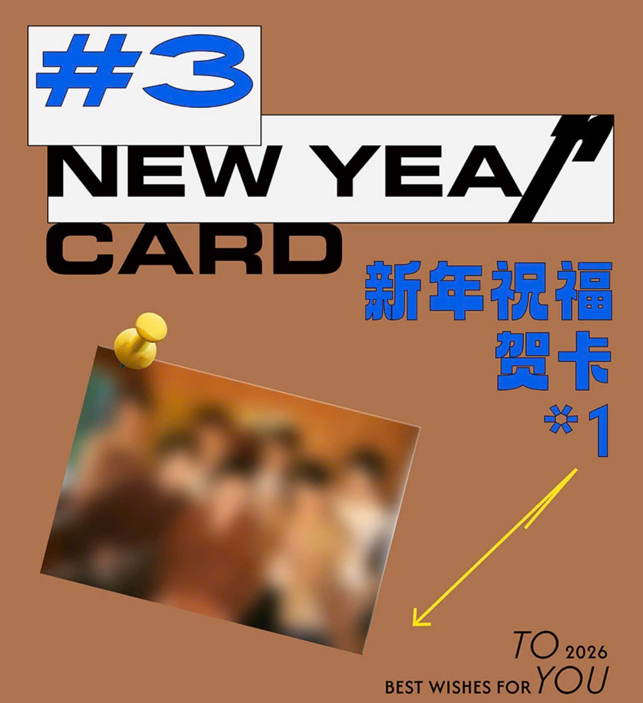  [PRE-ORDER] OFFICIAL - TNT - LỊCH 2026 - KHÔNG CAO HỘI 