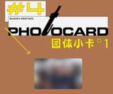  [PRE-ORDER] OFFICIAL - TNT - LỊCH 2026 - KHÔNG CAO HỘI 