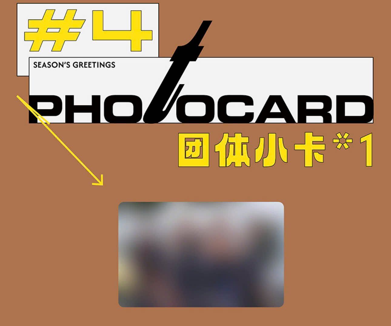  [PRE-ORDER] OFFICIAL - TNT - LỊCH 2026 - KHÔNG CAO HỘI 