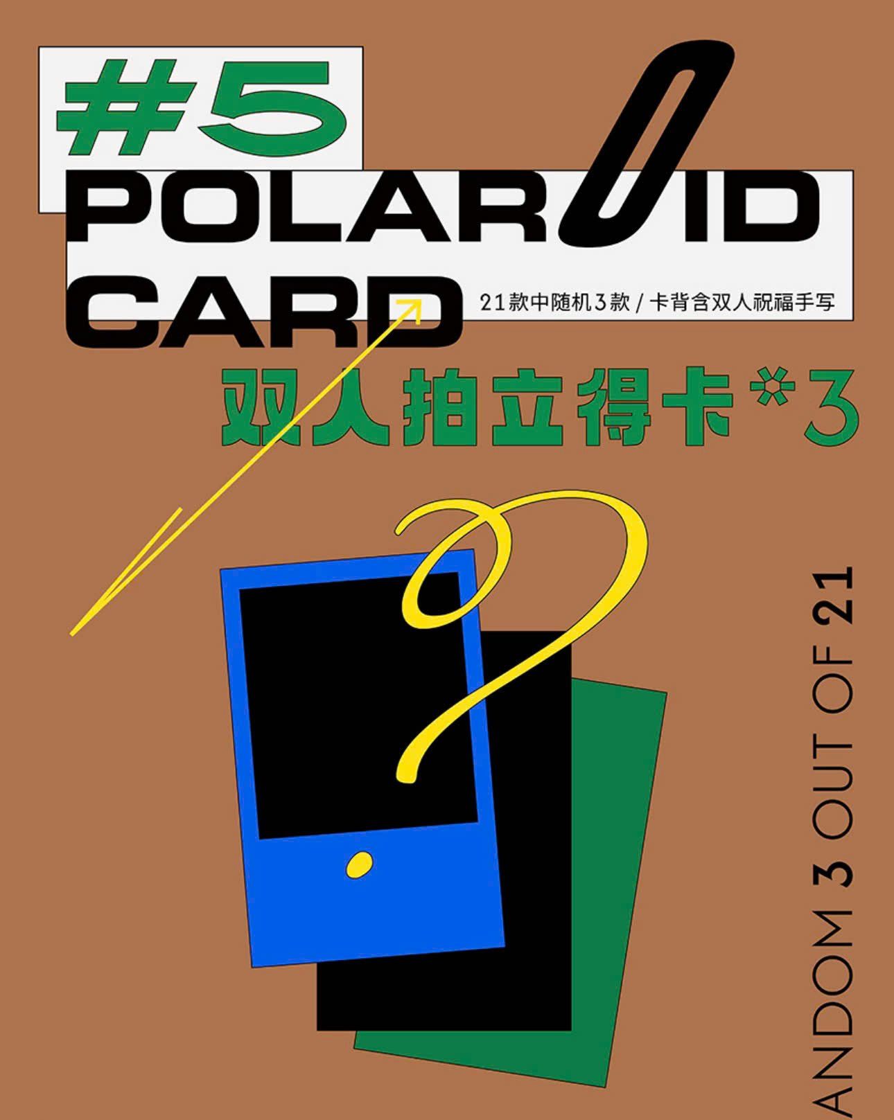  [PRE-ORDER] OFFICIAL - TNT - LỊCH 2026 - KHÔNG CAO HỘI 