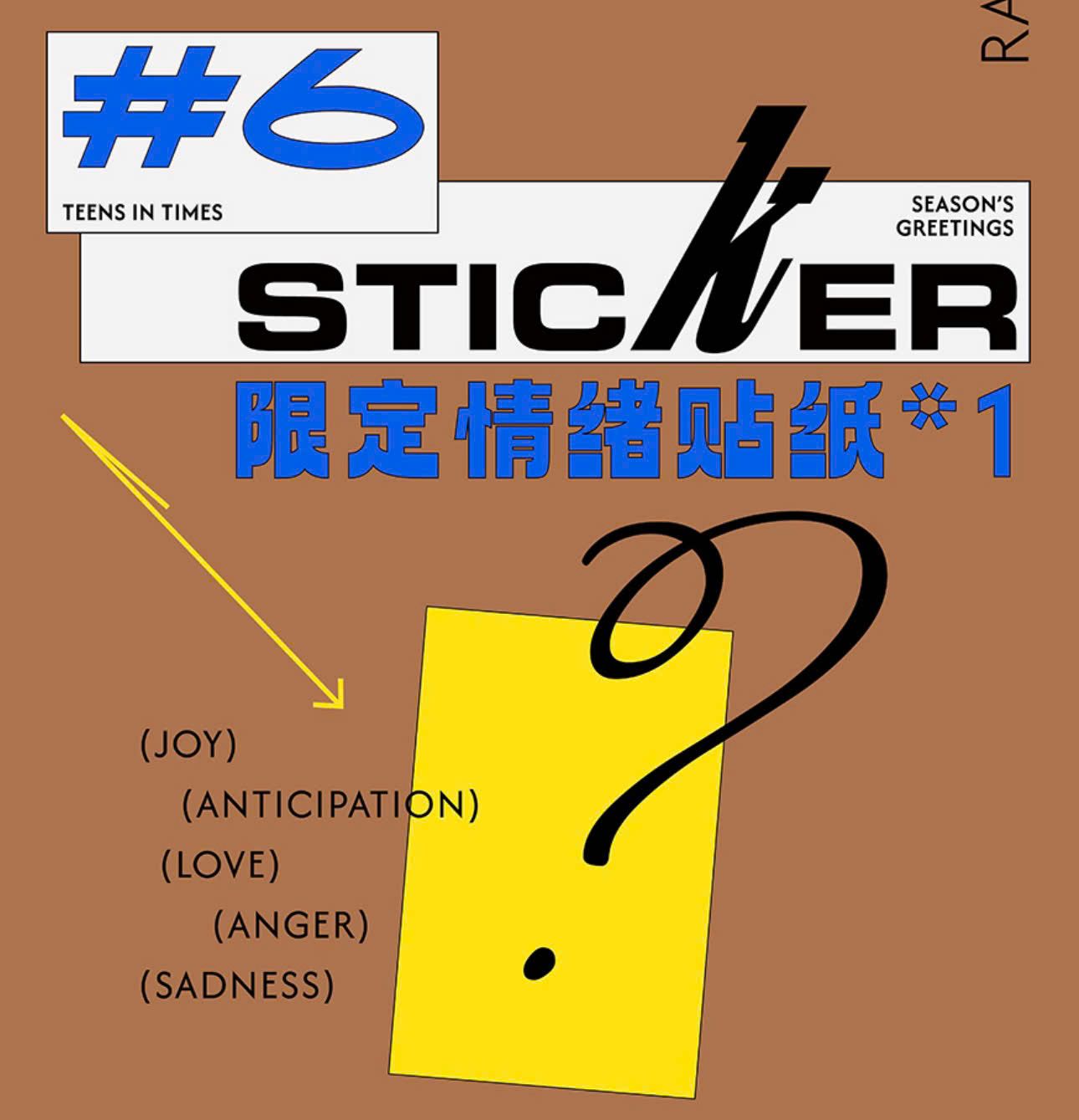  [PRE-ORDER] OFFICIAL - TNT - LỊCH 2026 - KHÔNG CAO HỘI 