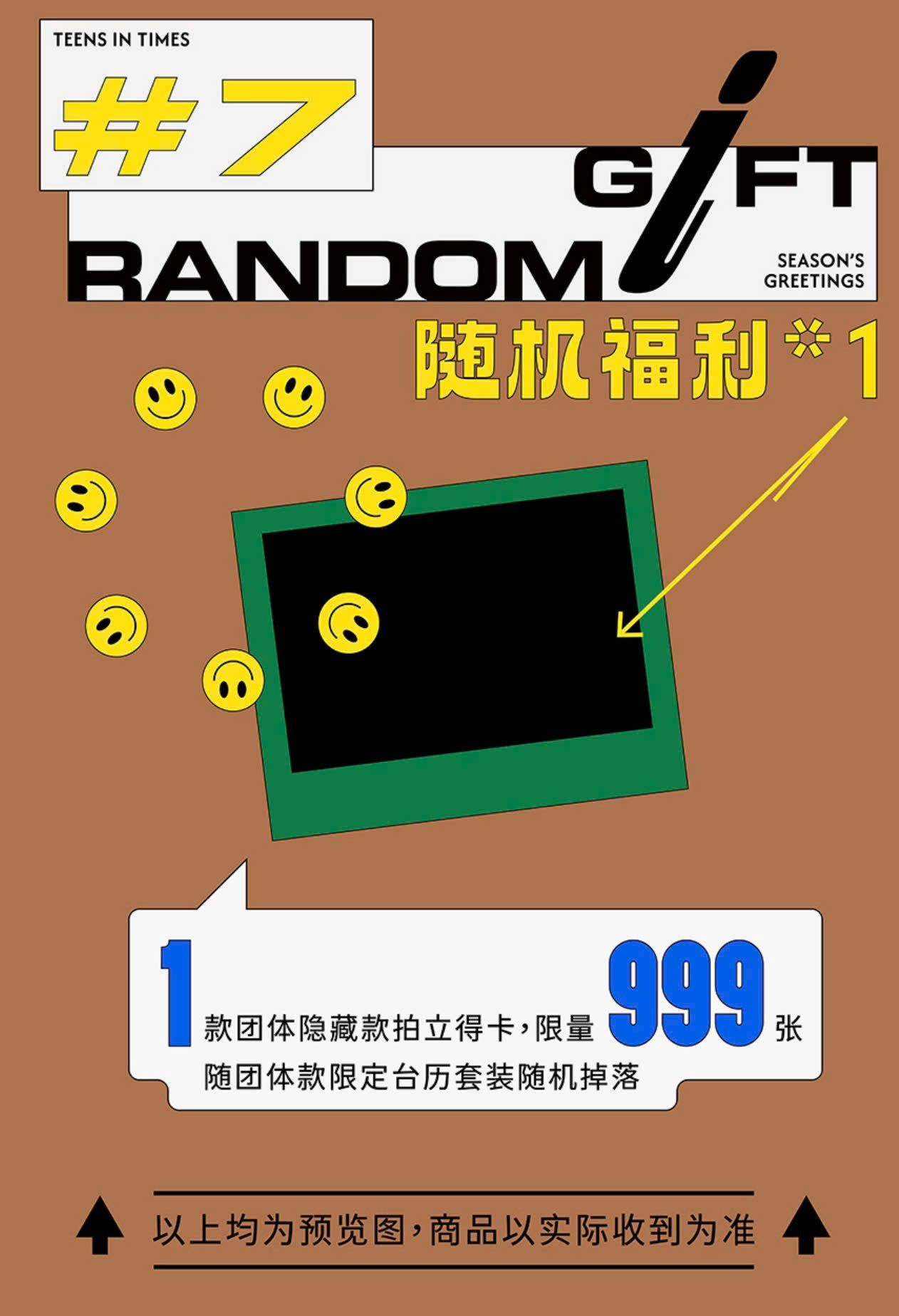  [PRE-ORDER] OFFICIAL - TNT - LỊCH 2026 - KHÔNG CAO HỘI 