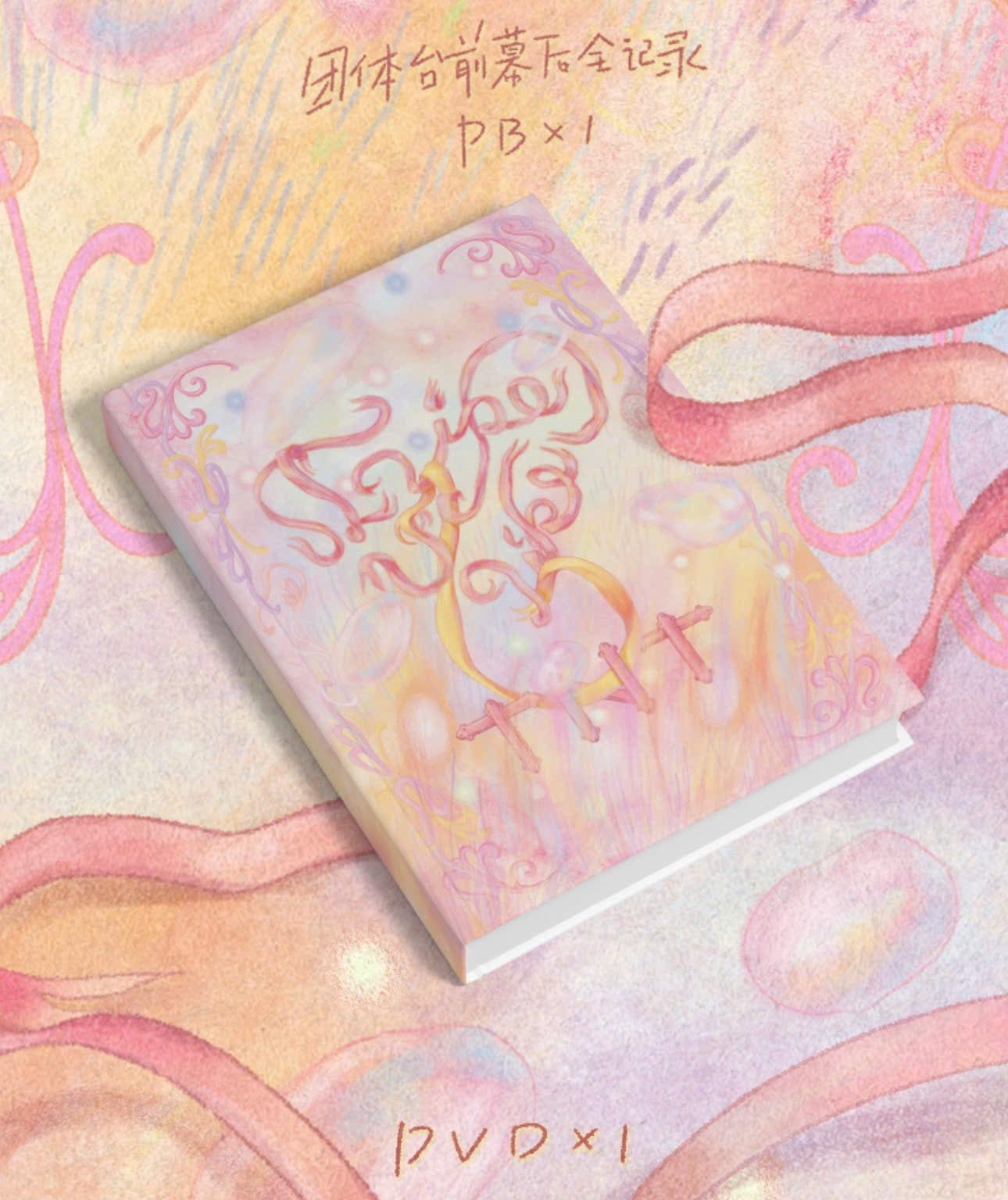  [ORDER] TNT - OFFICIAL - GOODS CONCERT LOVE YOU LOVE ME CHẶNG QUÝ DƯƠNG - KHÔNG CAO HỘI 