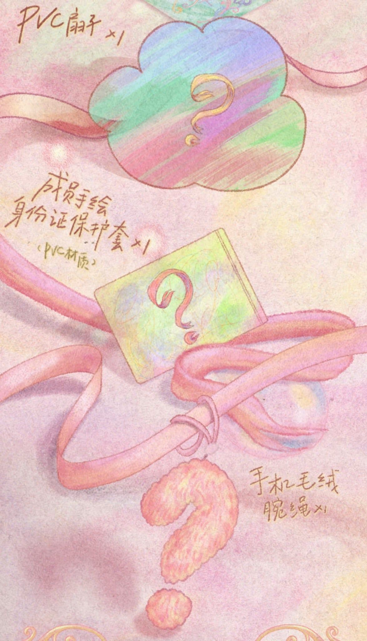  [ORDER] TNT - OFFICIAL - GOODS CONCERT LOVE YOU LOVE ME CHẶNG QUÝ DƯƠNG - KHÔNG CAO HỘI 