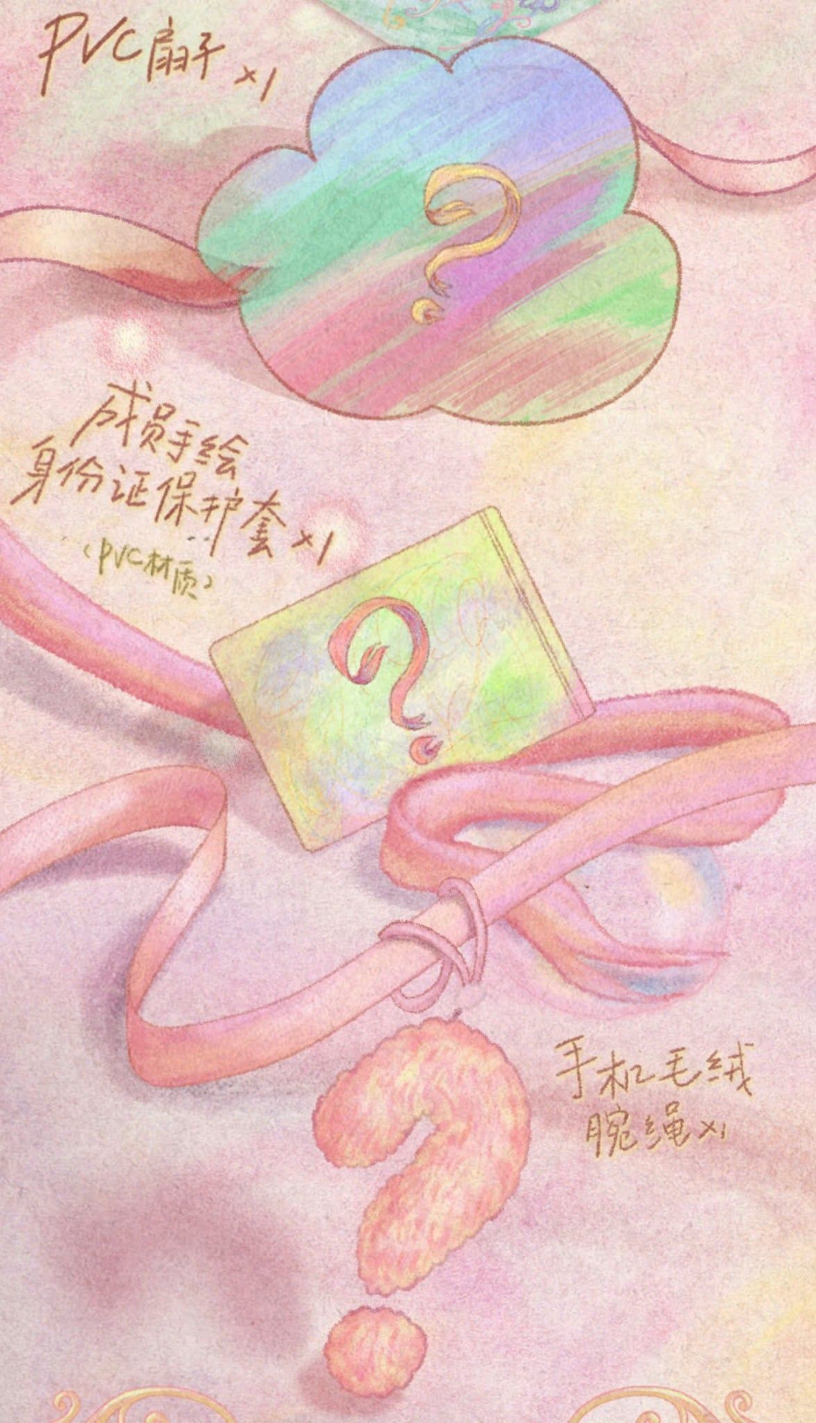  [ORDER] TNT - OFFICIAL - GOODS CONCERT LOVE YOU LOVE ME CHẶNG QUÝ DƯƠNG - CÓ CAO HỘI 