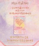  [ORDER] TNT - OFFICIAL - GOODS CONCERT LOVE YOU LOVE ME CHẶNG QUÝ DƯƠNG - CÓ CAO HỘI 