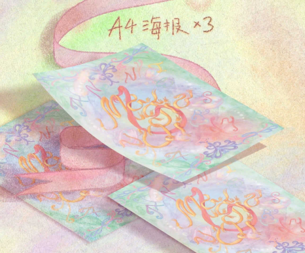  [ORDER] TNT - OFFICIAL - GOODS CONCERT LOVE YOU LOVE ME CHẶNG QUÝ DƯƠNG - CÓ CAO HỘI 