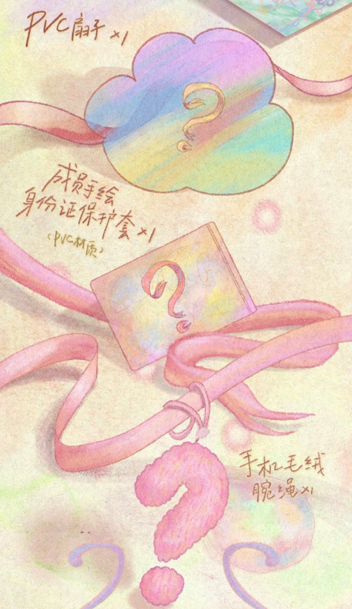  [ORDER] TNT - OFFICIAL - GOODS CONCERT LOVE YOU LOVE ME CHẶNG QUÝ DƯƠNG - KHÔNG CAO HỘI 