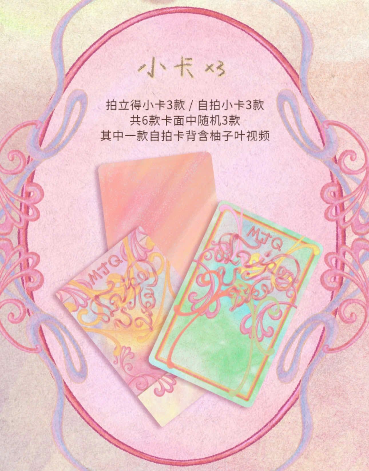  [ORDER] TNT - OFFICIAL - GOODS CONCERT LOVE YOU LOVE ME CHẶNG QUÝ DƯƠNG - KHÔNG CAO HỘI 