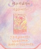  [ORDER] TNT - OFFICIAL - GOODS CONCERT LOVE YOU LOVE ME CHẶNG QUÝ DƯƠNG - KHÔNG CAO HỘI 