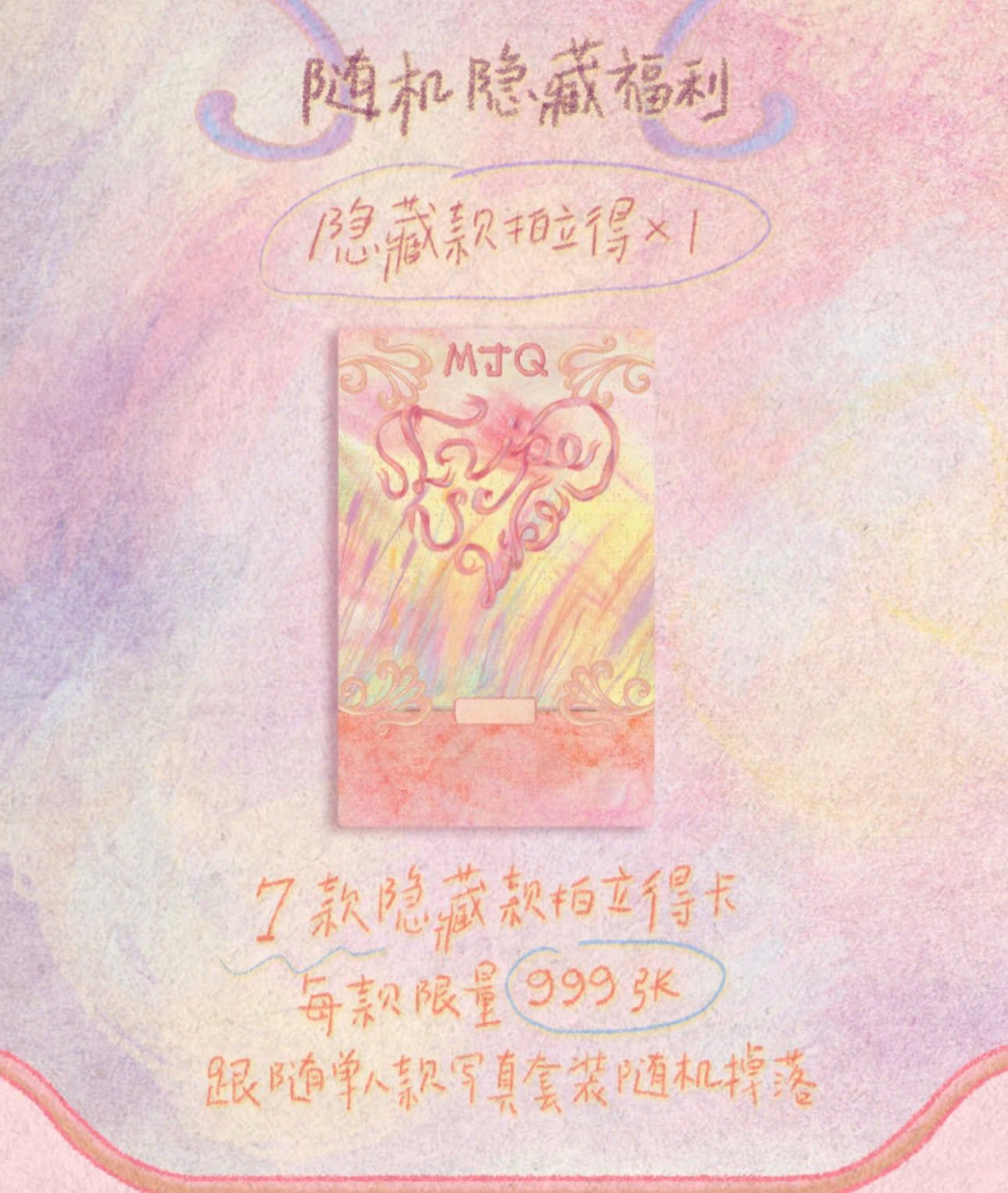  [ORDER] TNT - OFFICIAL - GOODS CONCERT LOVE YOU LOVE ME CHẶNG QUÝ DƯƠNG - KHÔNG CAO HỘI 