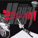  [ORDER] OFFICIAL - MÃ GIA KỲ - SET SINH NHẬT TUỔI 23 HAHAHEART 