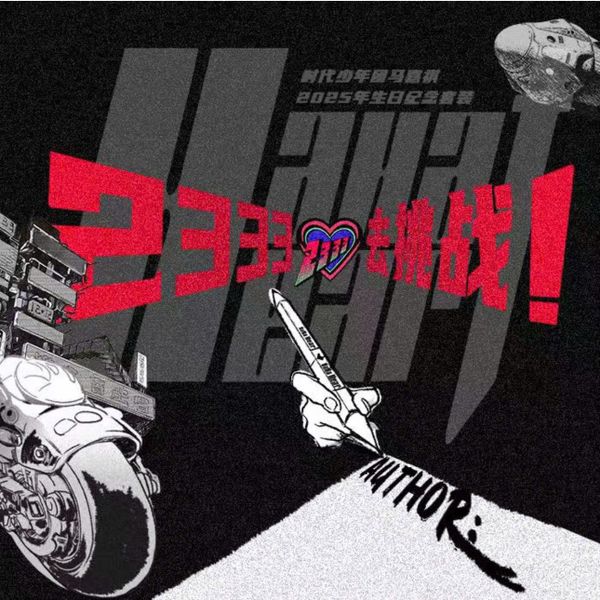  [ORDER] OFFICIAL - MÃ GIA KỲ - SET SINH NHẬT TUỔI 23 HAHAHEART 