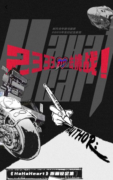  [ORDER] OFFICIAL - MÃ GIA KỲ - SET SINH NHẬT TUỔI 23 HAHAHEART 