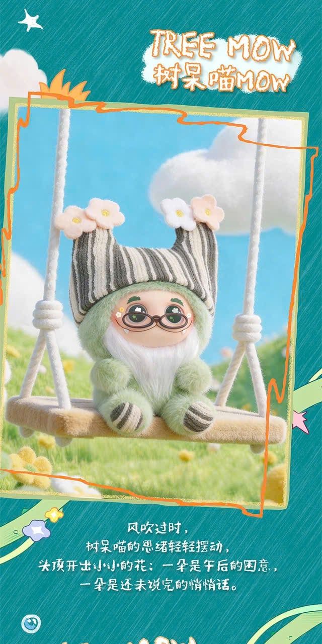  [ORDER] TỬ DU - ĐẠI NGÔN GISMOW SERIES 2 