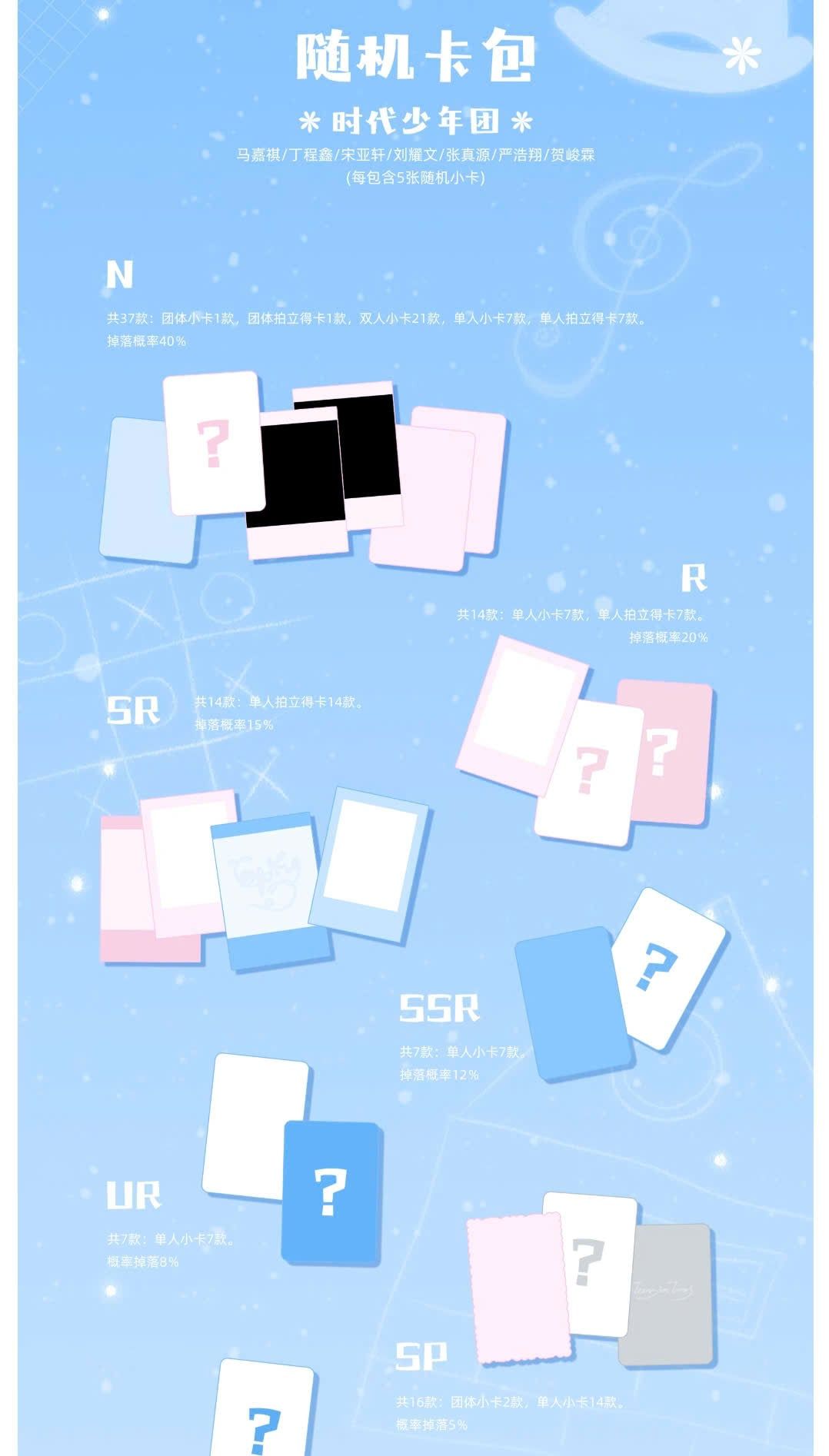  [ORDER] TNT - OFFICIAL - PACK CARD CONCERT NĂM MỚI VINH DIỆU BẢN ĐOÀN VÀ CÁ NHÂN - KHÔNG CAO HỘI 