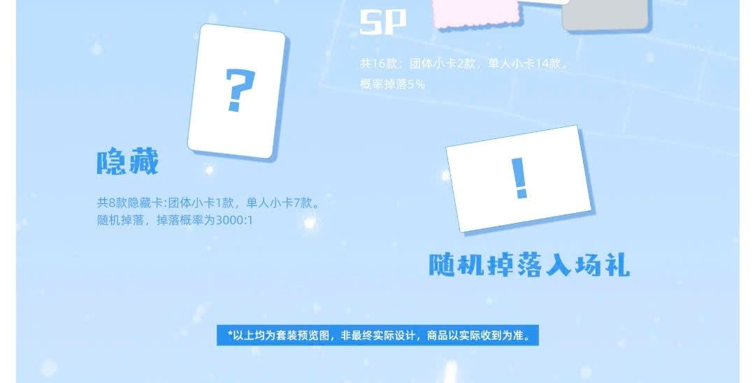  [ORDER] TNT - OFFICIAL - PACK CARD CONCERT NĂM MỚI VINH DIỆU BẢN ĐOÀN VÀ CÁ NHÂN - CÓ CAO HỘI 