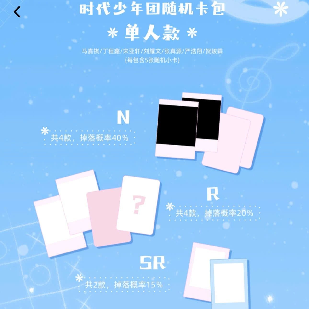  [ORDER] TNT - OFFICIAL - PACK CARD CONCERT NĂM MỚI VINH DIỆU BẢN ĐOÀN VÀ CÁ NHÂN - KHÔNG CAO HỘI 