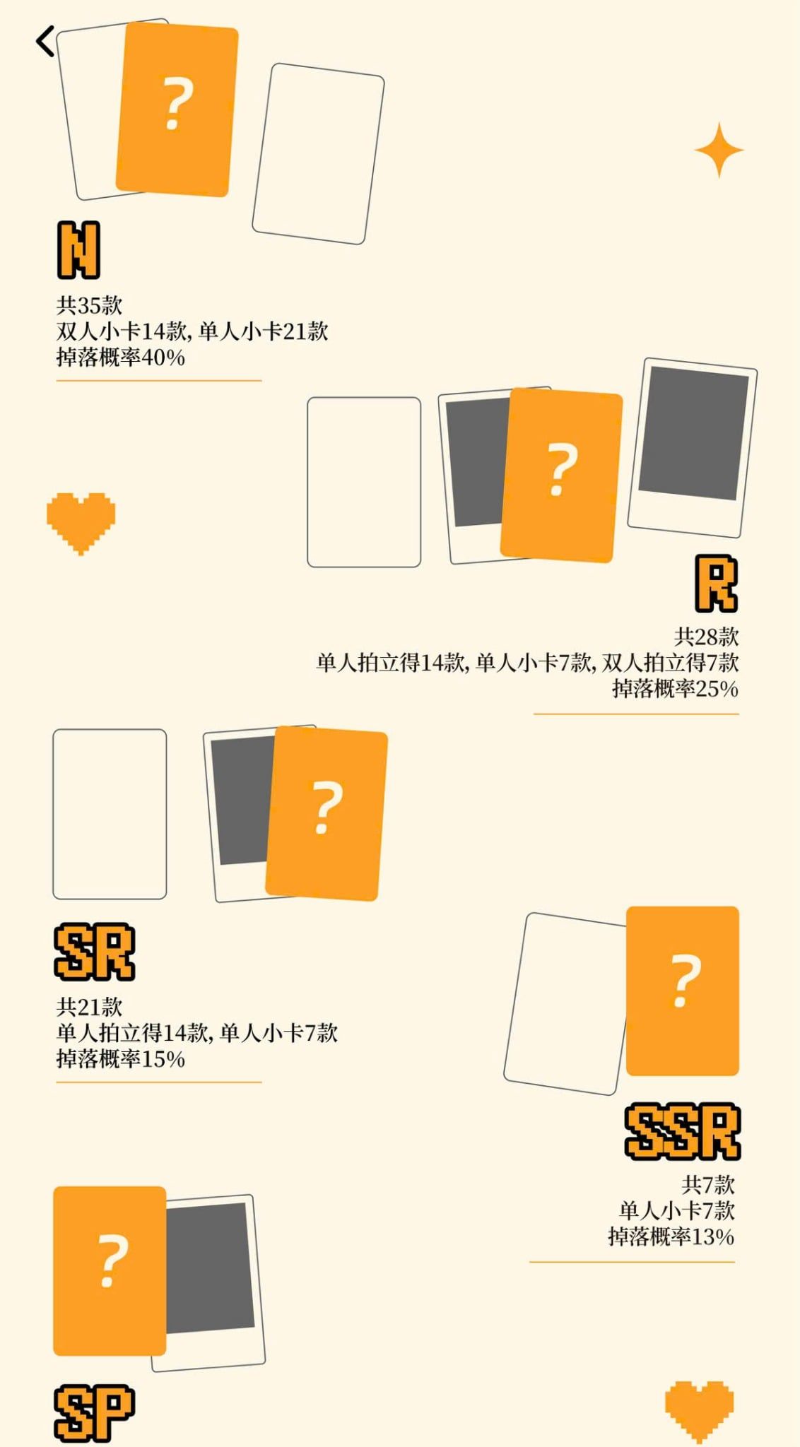  [ORDER] F3 KẾ HOẠCH HẠ CÁNH - OFFICIAL - PACK CARD CONCERT NĂM MỚI VINH DIỆU BẢN ĐOÀN VÀ CÁ NHÂN - CÓ CAO HỘI 