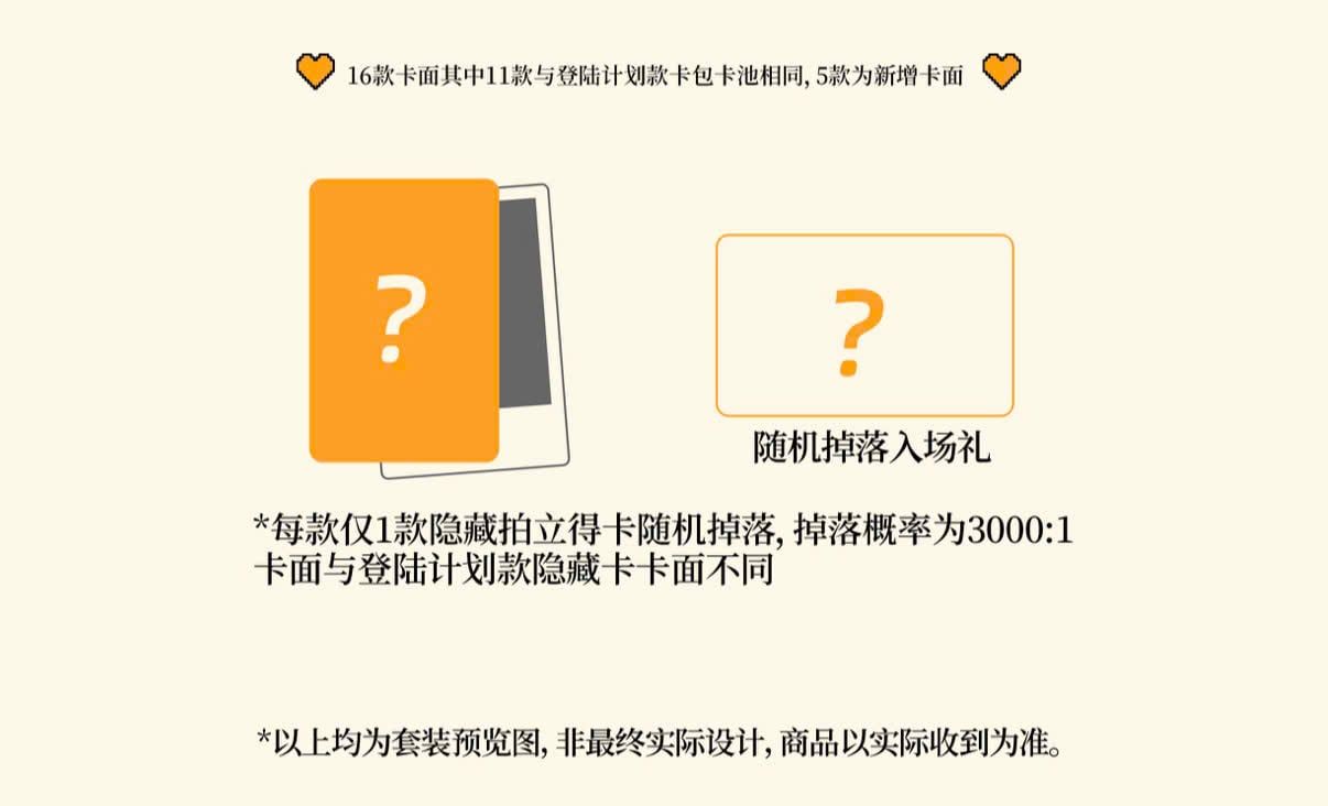  [ORDER] F3 KẾ HOẠCH HẠ CÁNH - OFFICIAL - PACK CARD CONCERT NĂM MỚI VINH DIỆU BẢN ĐOÀN VÀ CÁ NHÂN - KHÔNG CAO HỘI 