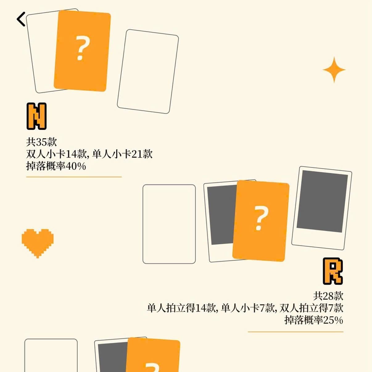  [ORDER] F3 KẾ HOẠCH HẠ CÁNH - OFFICIAL - PACK CARD CONCERT NĂM MỚI VINH DIỆU BẢN ĐOÀN VÀ CÁ NHÂN - KHÔNG CAO HỘI 