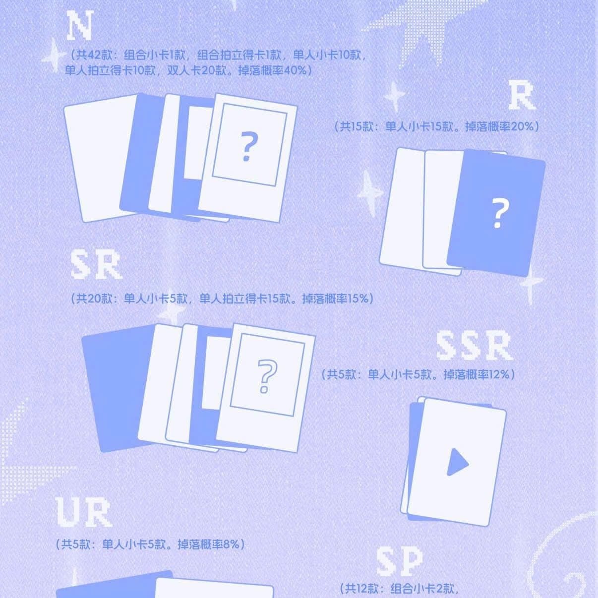  [ORDER] TOP - OFFICIAL - PACK CARD CONCERT NĂM MỚI VINH DIỆU BẢN ĐOÀN VÀ CÁ NHÂN - KHÔNG CAO HỘI 