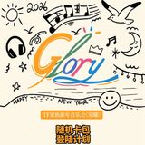  [ORDER] F3 KẾ HOẠCH HẠ CÁNH - OFFICIAL - PACK CARD CONCERT NĂM MỚI VINH DIỆU BẢN ĐOÀN VÀ CÁ NHÂN - CÓ CAO HỘI 