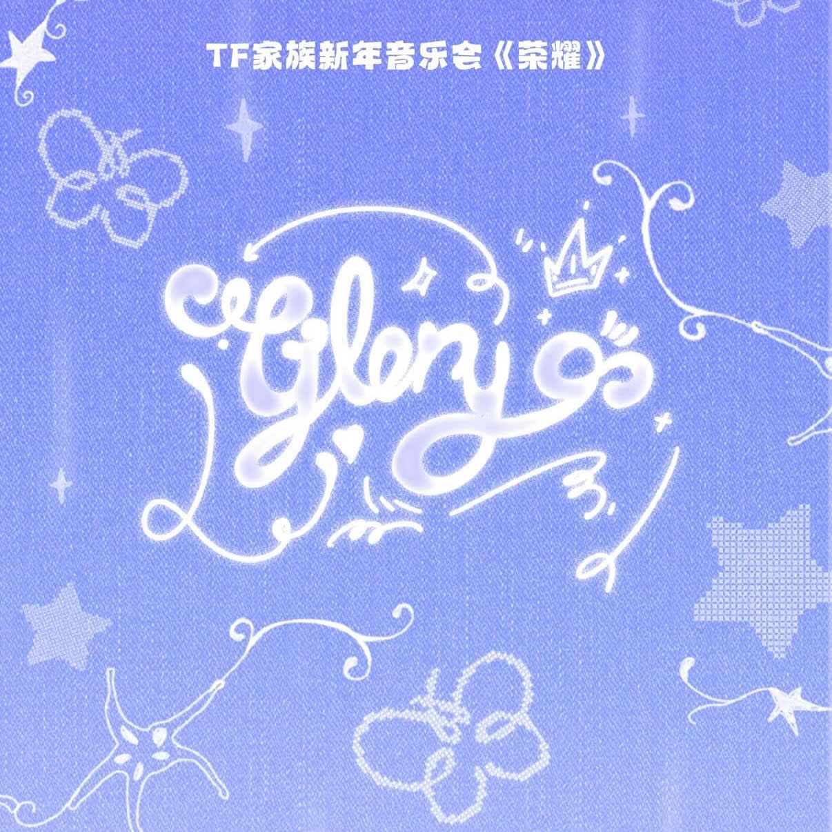  [ORDER] TOP - OFFICIAL - PACK CARD CONCERT NĂM MỚI VINH DIỆU BẢN ĐOÀN VÀ CÁ NHÂN - CÓ CAO HỘI 