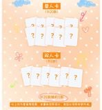  [ORDER] TF GIA TỘC F5 - OFFICIAL - PACK CARD CONCERT NĂM MỚI VINH DIỆU 