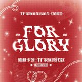  [ORDER] TF GIA TỘC - OFFICIAL - PACK CARD CONCERT NĂM MỚI VINH DIỆU BẢN KẾT HỢP THẾ HỆ TOP,F3 và F4 