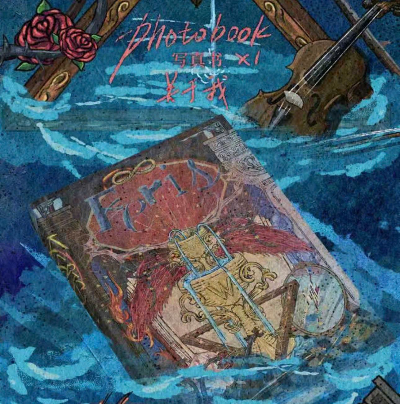  [ORDER] OFFICIAL - VƯƠNG LỖ KIỆT - SET SINH NHẬT TUỔI 16 FERIS 