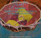  [ORDER] OFFICIAL - VƯƠNG LỖ KIỆT - SET SINH NHẬT TUỔI 16 FERIS 