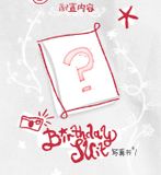  [ORDER] TÔ TÂN HẠO - OFFCIAL - SET SINH NHẬT 19 TUỔI 