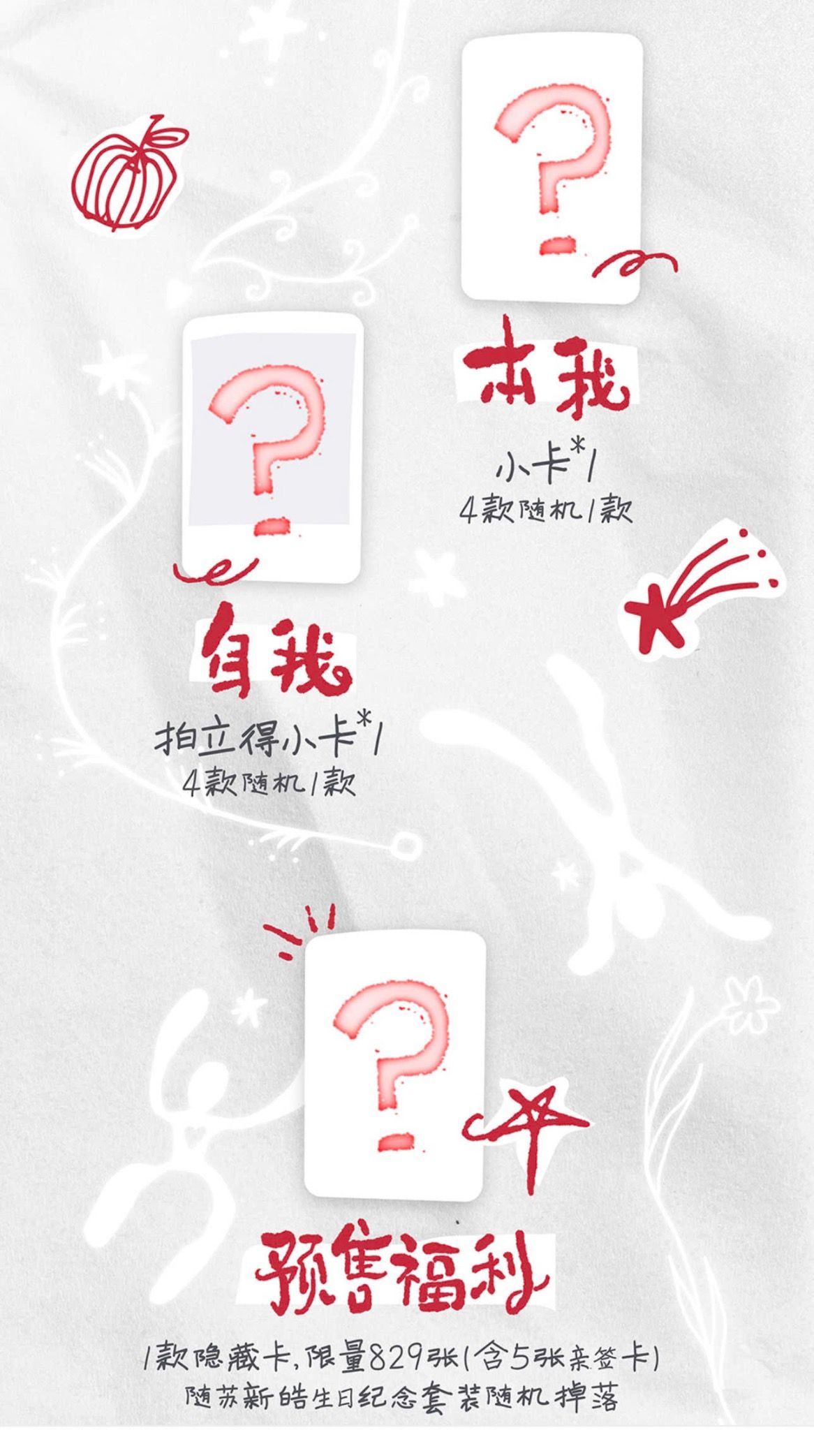  [ORDER] TÔ TÂN HẠO - OFFCIAL - SET SINH NHẬT 19 TUỔI 