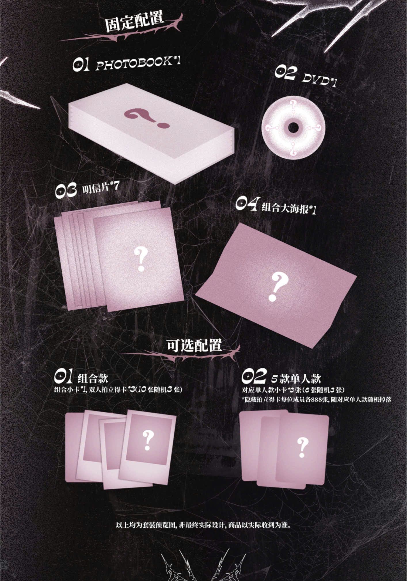  [ORDER] TOP - OFFICIAL - GOODS ONLINE BATTLE OF GLORY - KHÔNG CAO HỘI 