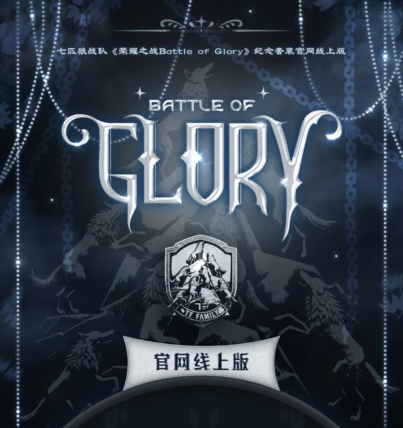  [ORDER] ING HÀO HÀM - OFFICIAL - GOODS ONLINE BATTLE OF GLORY - KHÔNG CAO HỘI 
