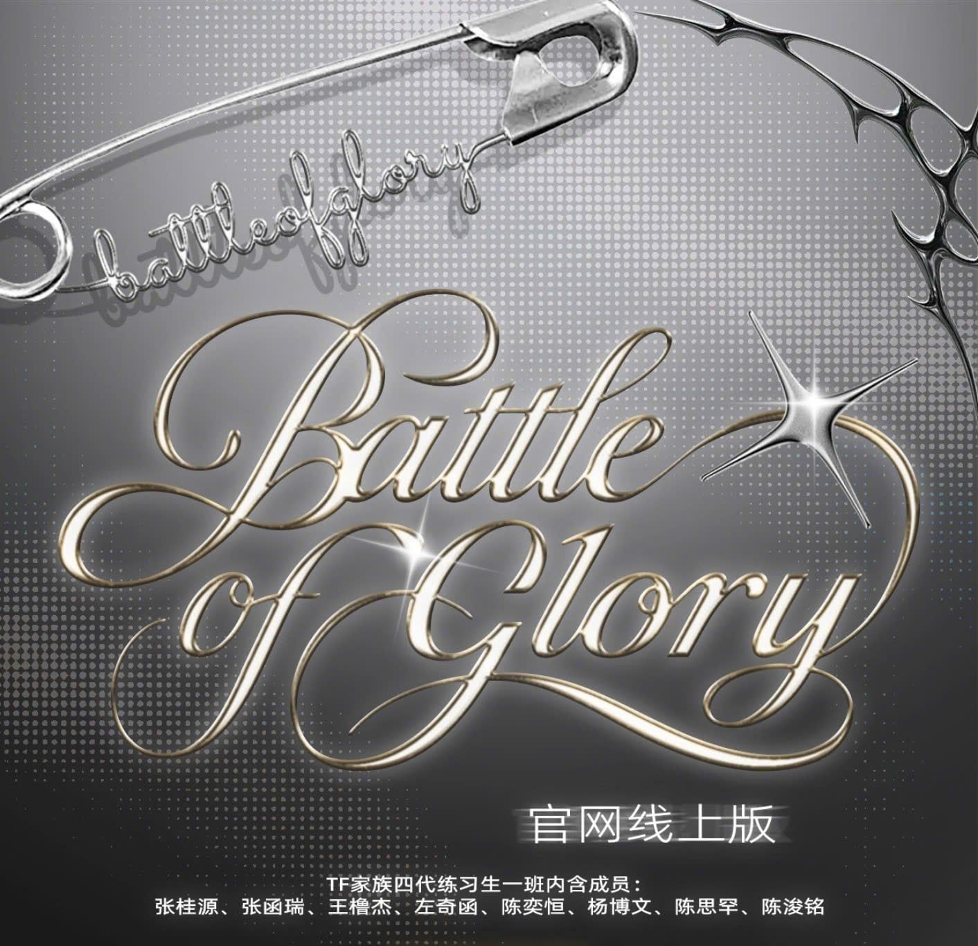  [ORDER] F4 - OFFICIAL - GOODS ONLINE BATTLE OF GLORY - KHÔNG CAO HỘI 