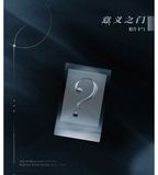  [ORDER] TRƯƠNG CỰC - OFFCIAL - SET SINH NHẬT 19 TUỔI 