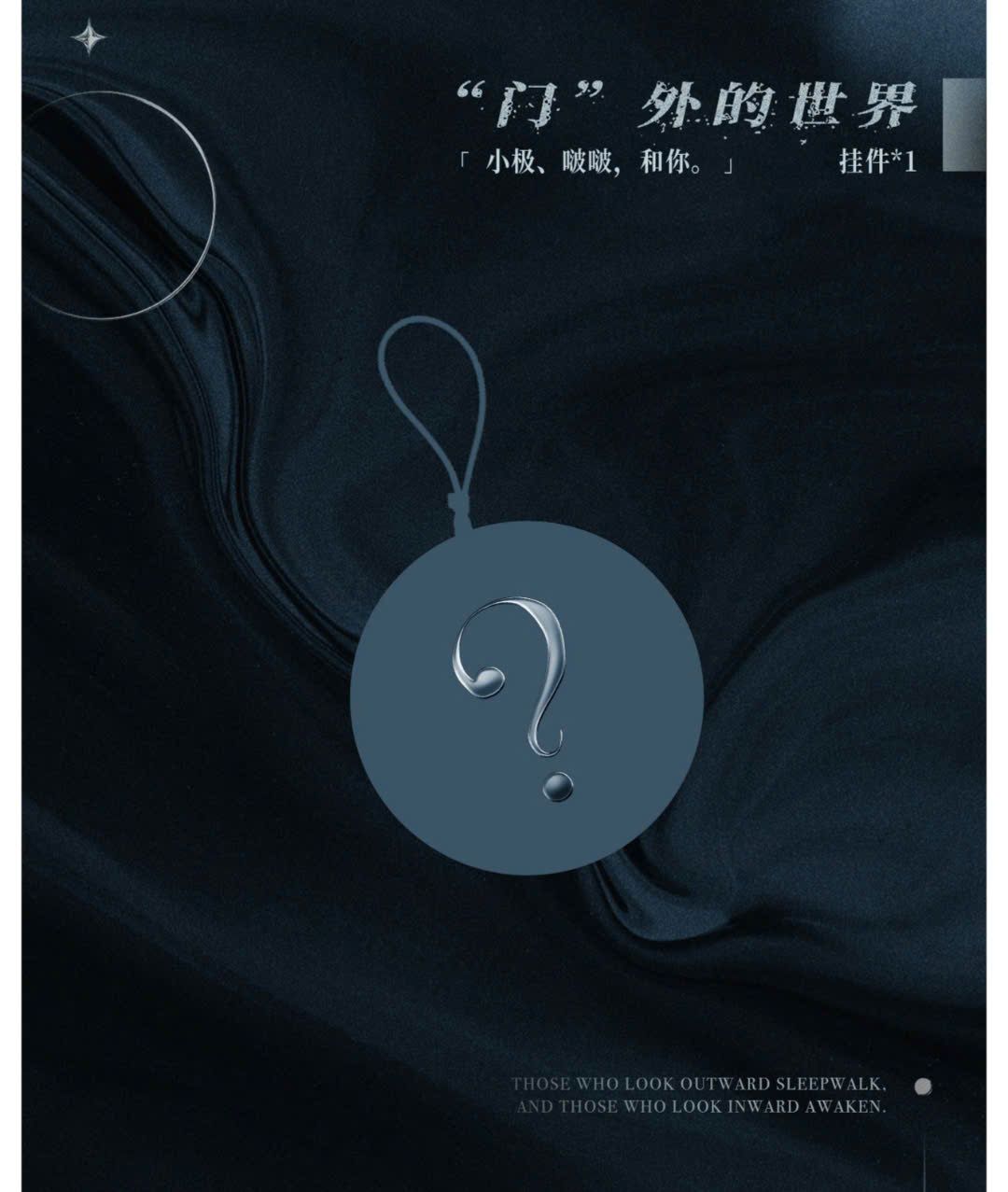  [ORDER] TRƯƠNG CỰC - OFFCIAL - SET SINH NHẬT 19 TUỔI 