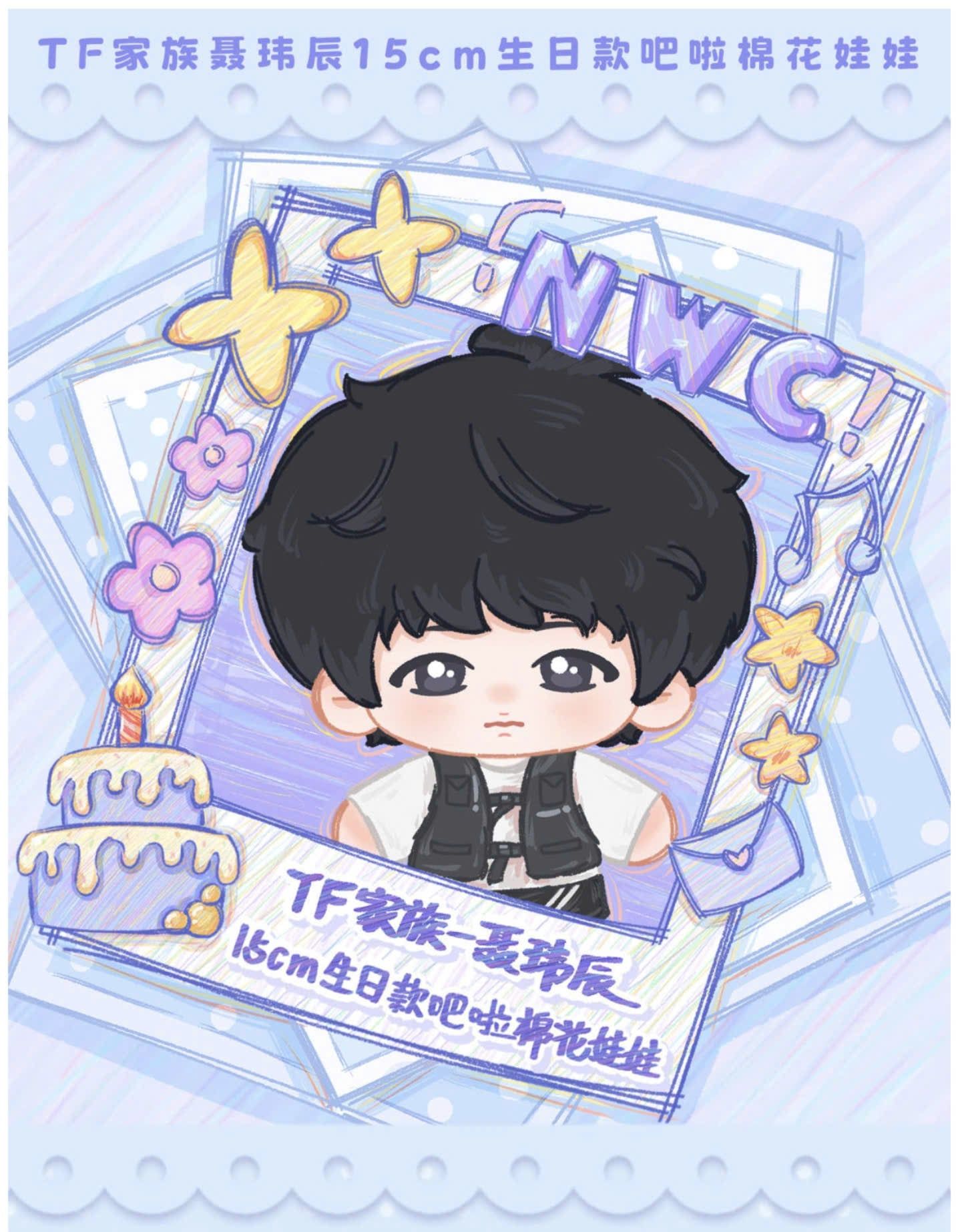  [ORDER] OFFICIAL - NHIẾP VĨ THẦN - DOLL 15CM 