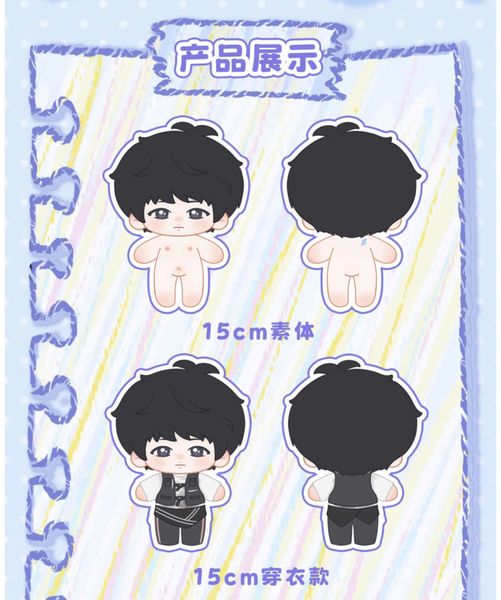  [ORDER] OFFICIAL - NHIẾP VĨ THẦN - DOLL 15CM 