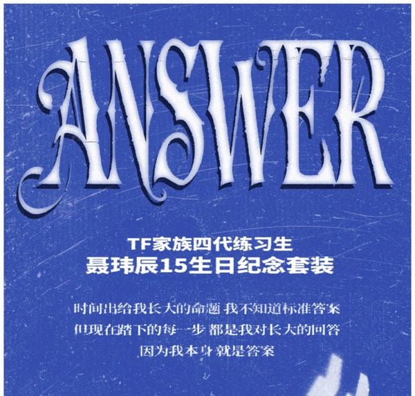  [ORDER] OFFICIAL - NHIẾP VĨ THẦN - SET SINH NHẬT TUỔI 15 