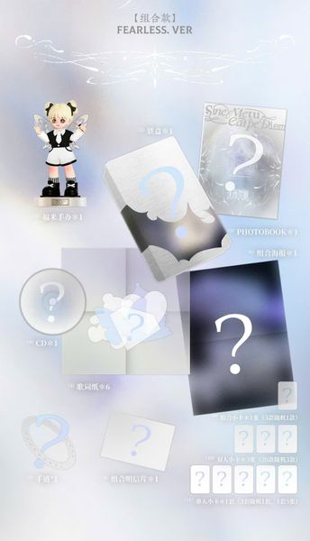  [ORDER] TOP - OFFICIAL - ALBUM WE FEARLESS - BẢN ĐOÀN 