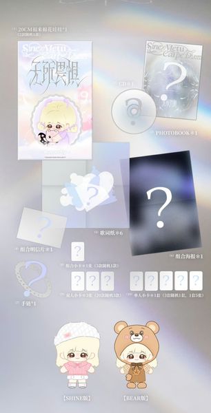  [ORDER] TOP - OFFICIAL - ALBUM WE FEARLESS - BẢN ĐOÀN 