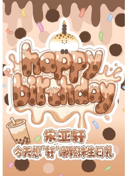  [ORDER] TỐNG Á HIÊN - OFFICAL - GOODS SINH NHẬT 22 TUỔI 