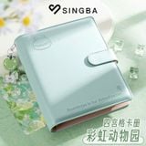  [ORDER] SINGBA - BINDER DA A5 7 MÀU 