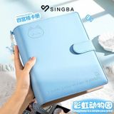  [ORDER] SINGBA - BINDER DA A5 7 MÀU 
