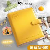  [ORDER] SINGBA - BINDER DA A5 7 MÀU 